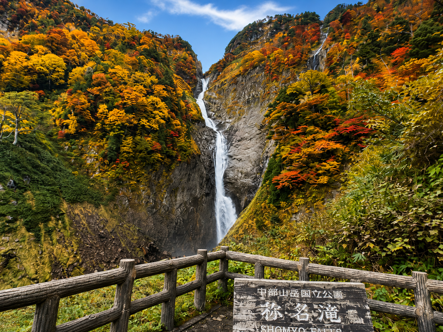 【神之立山・5 日】Sakae・飯店・富山飯店｜山海橫斷紀行